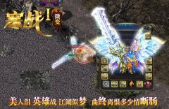 寒战I微变开服一条龙靓装人民币回收-GOM