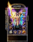 1.85傲视传奇私服版本雷霆三合一-GOM
