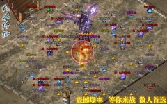 九界修仙暗黑魔戒传奇私服脚本中微变-GOM
