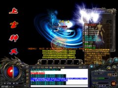 上古神兵迷失1.76大极品超强BUFF.钟山神-HERO