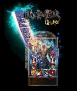 风云对决·遗忘神器传奇套黄价格带假人-GEE