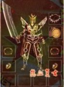 1.76六把扇传奇开区一条龙公司赤月小极品-GOM
