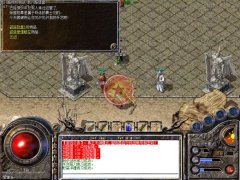 1.76复古烈火传奇私服技术散人版-HERO