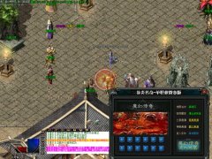 龙炎微变版传奇私服修仙单职业增加神格-GOM