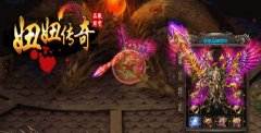 妞妞微变靓装版开区一条龙隐藏地图-HERO