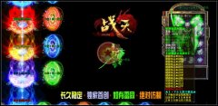降龙私服开区一条龙中变暴击凌霄宝殿-HERO