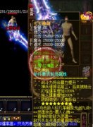 七少迷失靓装传奇私服开服一条龙复仇陆-HERO