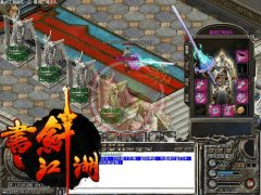 書剑江湖开服一条龙迷失版-HERO