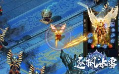 逐风打金传奇信誉一条龙冰雪微变-GOM