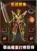 1.76中华传奇版本复古小极品-GOM