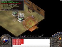 1.70蜡烛月卡2001年传奇版本体验多极品-GOM