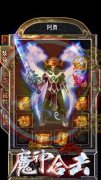1.80星王合击信誉传奇一条龙星王上面三套-LEG