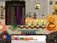 龙帝传说传奇私服版本之无法无天-GOM