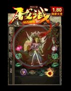 开天战神传奇广告代理暗黑修仙微变-GEE