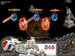 虎威迷失传奇私服版本下载版-HERO