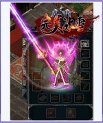完美冰雪打金公益开服一条龙单职业-GOM