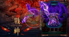 战魂打金单职业传奇私服服务端迷失版-GOM