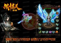 战惊天微变老复古传奇之血染篇-GOM