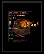 百鬼夜行传奇sf单职业打金版-GEE