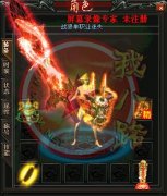 战狼传奇1.76迷失打金单职业版-GOM