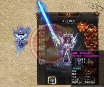 真·三国无双公益传奇gm基地微变三职业-GEE