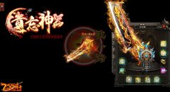 遗忘神器传奇复古微变长久史诗级版-GOM