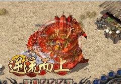 逆流而上复古传奇绝版沉默-HERO
