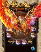 1.85神威火龙GM免费体验复古微变三职业-GOM