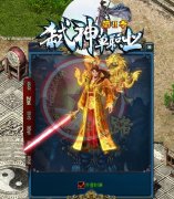 巨作弑神II复古GM免费体验单职业微变-GOM