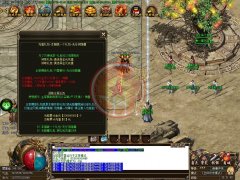 决战霸业GM免费体验公益单职业神器-GOM