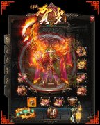 贺岁传奇1.76大极品散人骨灰版-GOM