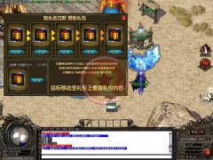 复仇者沉默传奇版本下载微变版本-GOM