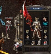 新鬼斧序章复古传奇信誉一条龙微变版-幻想引擎