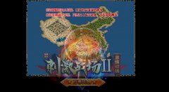 刺激战场II激情战场开服一条龙争天下版-GOM