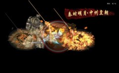 天佑秦时明月传奇一条龙套餐单职业打金-GOM