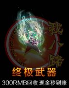 1.80战神永恒开区一条龙三职业复古-GOM