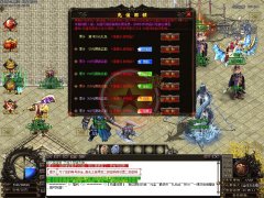 聚美最梦传奇私服一条龙单职业-GOM