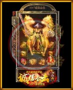 传奇一条龙信誉1.80合击无三破版-BLUE