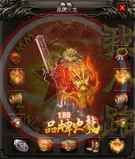 1.80中原品牌火龙传奇开服一条龙三职业-GOM
