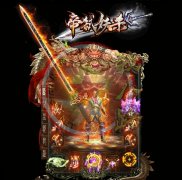 帝弑妖杀单职业GM基地诛终极之地㊣-GOM