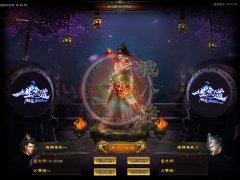 一生无道之天之录传奇大全复古单职业-GOM