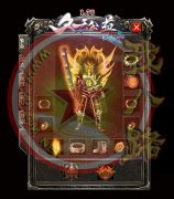 1.76小极品久天公益开传奇一条龙复古打金-GOM