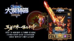 打金单职业开服一条龙大漠神器沙城捐献-GOM