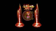 <font color='#FF6633'>22米金牛传奇私服一条龙神器打金单职业_GOM</font>