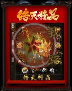 <font color='#FF6633'>1.76精品皓天传奇私服一条龙复古三职业_GOM</font>