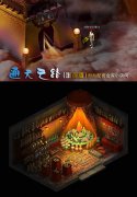 [我八路传奇地图补丁素材]真彩_通天之路(升级版)