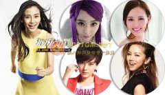 传奇私服一条龙转载：女神集结“跑男” Baby地位不保