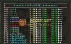 传奇开区一条龙轻变光棍--宇宙门神|富翁激情|HEROM