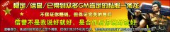 传奇开区一条龙发放宝石锻造完整脚本