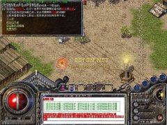 传奇开区一条龙1.80战神-四无血刃|战神强化|HEROM